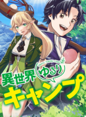 Isekai Yururi Camp