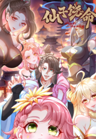 Spare Me Fairy Sisters
