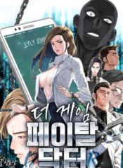 The Game Fatal Doctor