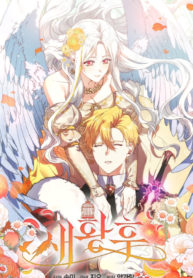 The New Empress