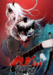 Zero Kill Assassin