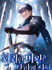 The Regressed Demon Lord is Kind