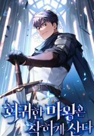 The Regressed Demon Lord is Kind
