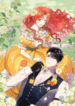 The Villainess Captured the Grand Duke