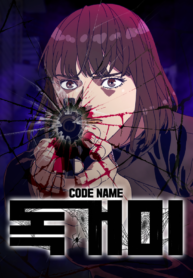 Code Name TARANTULA