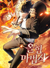 Mightiest Melee Magician