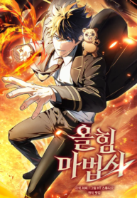 Mightiest Melee Magician