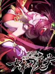 My Disciple Became The Great Demon Empress