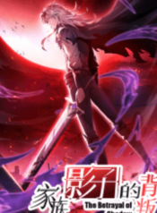 Shadow’s Resurgence