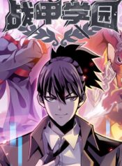 Battle Armor Academy