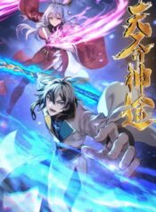 Destiny Divine Path