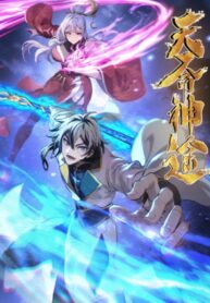 Destiny Divine Path