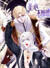 God & Dark Pirates