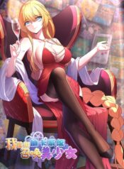 I Can Use the Card Drawing System to Summon Beautiful Girls