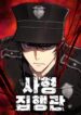 The Executioner