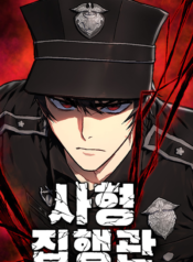 The Executioner (Lee Jehwan)