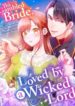 The Gambled Bride, Loved by a Wicked Lord