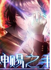 The Gifted Hand