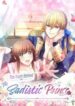The Truth Behind the Sadistic Prince