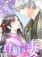 The White Wolf’s Bride