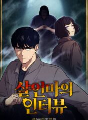 The Killer’s Interview