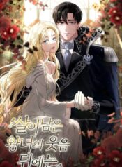 Behind the Laughter of the Surviving Princess