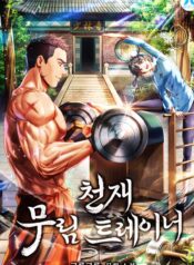 Genius Martial Arts Trainer