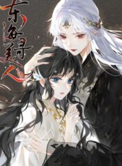 Seeking a Beauty in the East Sea