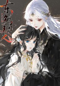 Seeking a Beauty in the East Sea