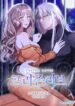Prison Love