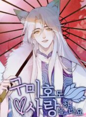 Best Actor is a Fox Spirit