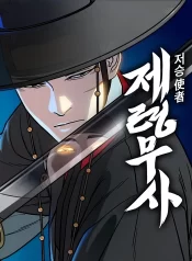 Grim-Reaper-Master-of-the-Underworld