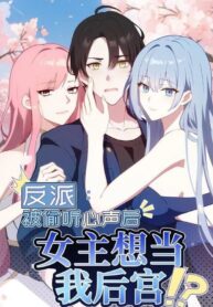Villain s-Harem