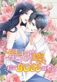 Bright Stars Pick A Boss To Be A Husband