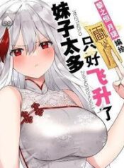 My Harem Grew So Large, I Was Forced To Ascend