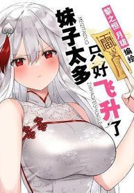My Harem Grew So Large, I Was Forced To Ascend