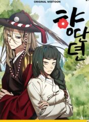Tale of Hyangdan