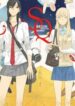 Tamen De Gushi