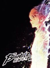 The Breaker New Waves