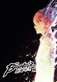 The Breaker New Waves