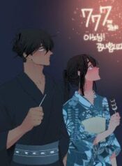 The Lady and Her Butler