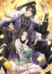 Xuanmen Prodigal Son
