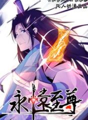 Yong Heng Zhi Zun ( Eternal Reverence )