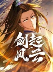 Sword Rises: Wind and Cloud