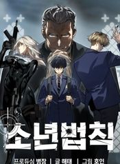 manga_43422_image