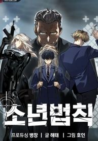 manga_43422_image