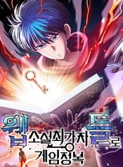 manga_43439_image