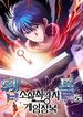 manga_43439_image