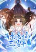 manga_43441_image