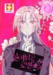 manga_43516_image